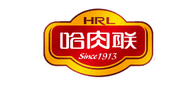 哈肉联/hrl