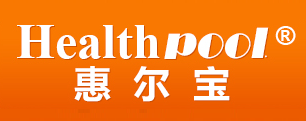 healthpool是什么牌子_惠尔宝品牌怎么样?