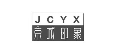JCYX是什么牌子_京城印象品牌怎么样?