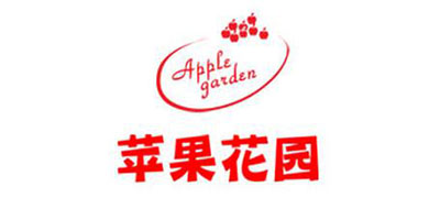 苹果花园是什么牌子_苹果花园品牌怎么样?