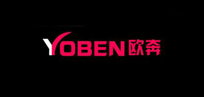YOBEN是什么牌子_欧奔品牌怎么样?