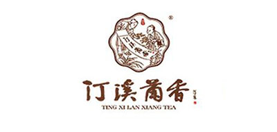 tingxi lanxiang tea是什么牌子_汀溪兰香品牌怎么样?