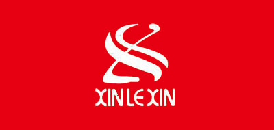 XINLEXIN是什么牌子_新乐新品牌怎么样?
