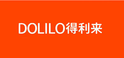 DOLILO是什么牌子_得利来品牌怎么样?