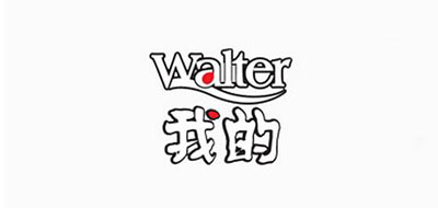 WALTER是什么牌子_我的品牌怎么样?