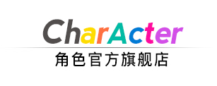 角色