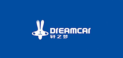 DREAMCAR是什么牌子_轩之梦品牌怎么样?