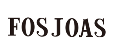 FOSJOAS是什么牌子_福斯爵士品牌怎么样?