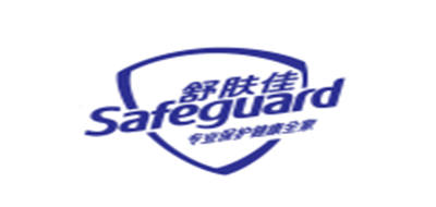 Safeguard是什么牌子_舒肤佳品牌怎么样?