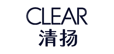 清扬/CLEAR