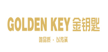 GOLDENKEY是什么牌子_金钥匙品牌怎么样?