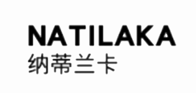 NATILAKA是什么牌子_纳蒂兰卡品牌怎么样?
