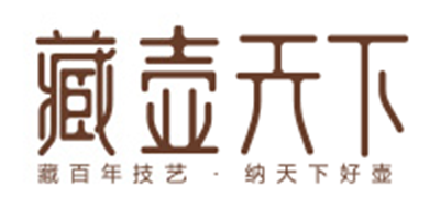 宜兴紫砂茶具十大品牌排名NO.10
