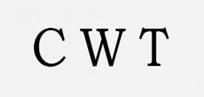CWT是什么牌子_CWT品牌怎么样?