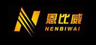 Nenbiwai是什么牌子_恩比威品牌怎么样?