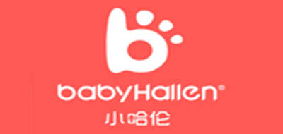 BABY HALLEN是什么牌子_小哈伦品牌怎么样?