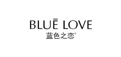 蓝色之恋是什么牌子_蓝色之恋品牌怎么样?