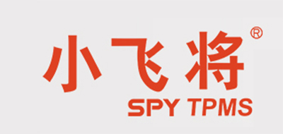 SPY是什么牌子_小飞将品牌怎么样?