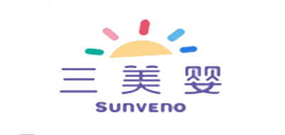 Sunveno是什么牌子_三美婴品牌怎么样?