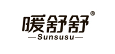 Sunsusu是什么牌子_暖舒舒品牌怎么样?