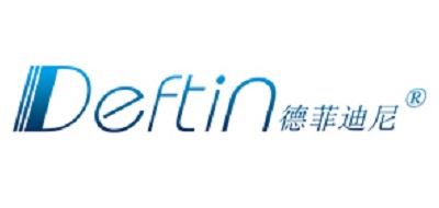Deftin是什么牌子_德菲迪尼品牌怎么样?