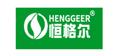 恒格尔/HENGGEER