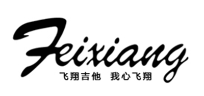 feixiang是什么牌子_feixiang品牌怎么样?