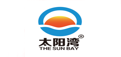 太阳湾是什么牌子_太阳湾品牌怎么样?
