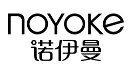 诺伊曼/Noyoke