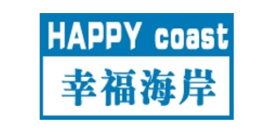 happy coast是什么牌子_幸福海岸品牌怎么样?