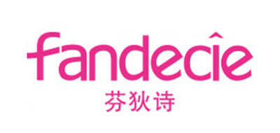 Fandecie是什么牌子_芬狄诗品牌怎么样?