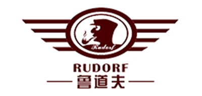 RUDORF是什么牌子_鲁道夫品牌怎么样?