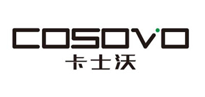 Cosovo是什么牌子_卡士沃品牌怎么样?