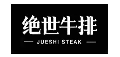 黄牛肉十大品牌排名NO.9
