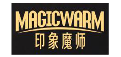 MAGICWARM是什么牌子_印象魔师品牌怎么样?