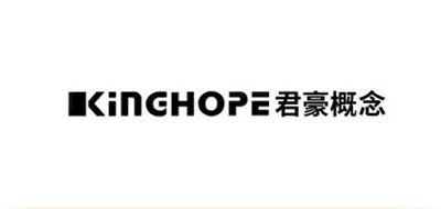 Kinghope是什么牌子_君豪概念品牌怎么样?