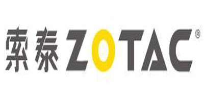 Zotac是什么牌子_索泰品牌怎么样?