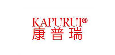 KAPURUI是什么牌子_康普瑞品牌怎么样?