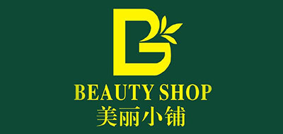 Beauty shop是什么牌子_美丽小铺品牌怎么样?