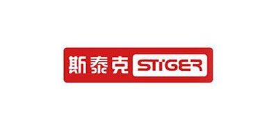 Stiger是什么牌子_斯泰克品牌怎么样?