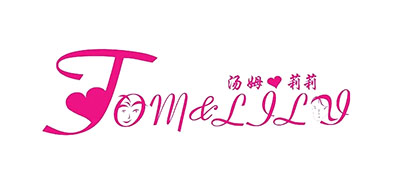 Tomlily是什么牌子_汤姆莉莉品牌怎么样?
