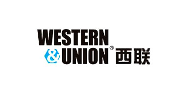 Western＆Union是什么牌子_西联品牌怎么样?