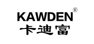 kawden是什么牌子_卡迪富品牌怎么样?
