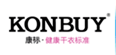Konbuy是什么牌子_康标品牌怎么样?