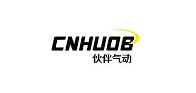 Cnhuob是什么牌子_伙伴气动品牌怎么样?