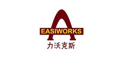 Easiworks是什么牌子_力沃克斯品牌怎么样?