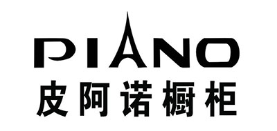 皮阿诺/PIANO