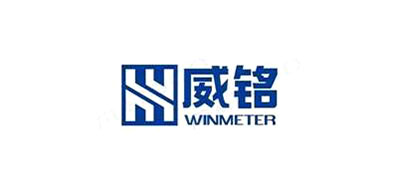 威铭/WINMETER