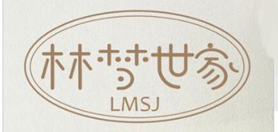 LMSJ是什么牌子_林梦世家品牌怎么样?