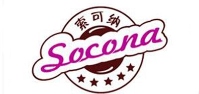 SOCONA是什么牌子_索可纳品牌怎么样?